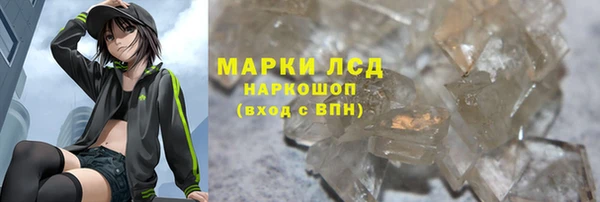 марихуана Вяземский