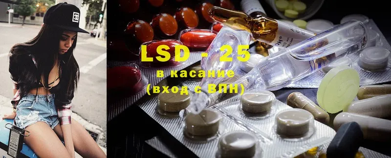 LSD-25 экстази ecstasy  купить наркотики цена  Азов 